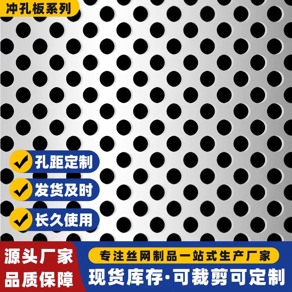 黄冈市冲孔网圆孔板 - 推荐